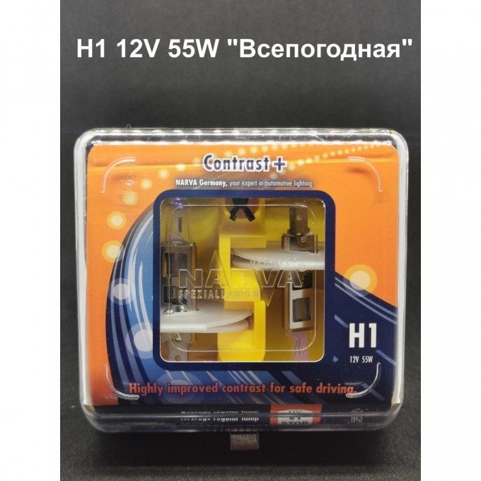 Лампа NARVA CONTRAST+ H1 12V 55W P14.5s 2 шт. 75099563 Лампа NARVA CONTRAST+ H1 12V 55W P14.5s 2 шт. 75099563